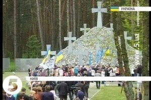 Україна вшанувує пам’ять жертв політичних репресій 