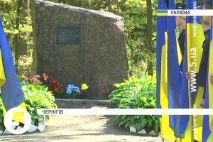 На Чернігівщині вшанували жертв політичних репресій