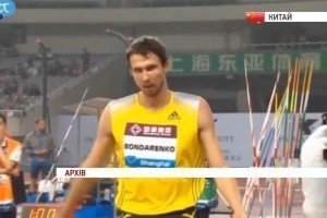 Українець Бондаренко виборов "срібло" на чемпіонаті світу з легкої атлетики в Пекіні