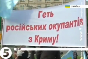 На майдані Незалежності пройшов жалобний мітинг за депортованими кримськими татарами