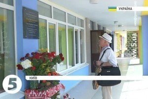 У київській школі відкрили меморіальну дошку загиблим бійцям АТО