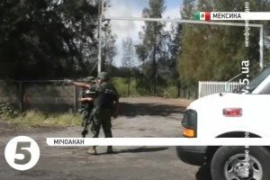 У Мексиці у перестрілці між наркокартелями і поліцією загинули 43 людини