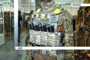 У Києві відкрилася міжнародна військово-промислова виставка
