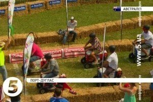 Холодильник на колесах або як в Австралії перегони влаштовують