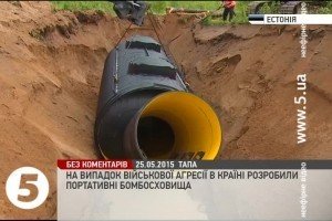 В Естонії розробили портативне бомбосховище на 12 осіб