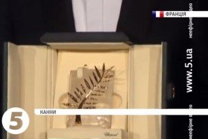 68-й Каннський кінофестиваль: усі переможці конкурсу
