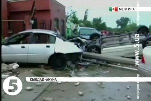 Унаслідок потужного торнадо в Мексиці загинуло щонайменше 13 людей