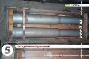 Українські силовики викрили на Донеччині склад із майже 140 боєприпасами 