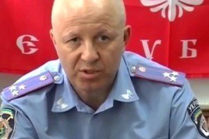 Екс-начальнику маріупольської міліції загрожує до 15 років ув'язнення