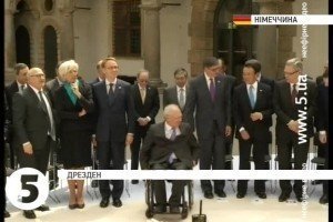 У Дрездені розпочинається саміт міністрів фінансів держав G7