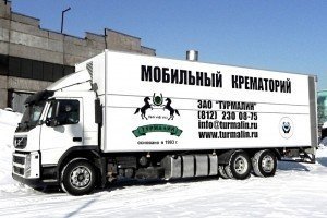 Російський виробник мобільних крематоріїв запевняє, що не спалює "вантаж-200"