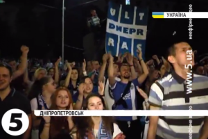 Уболівальники "Дніпра" влаштували футболістам святкову зустріч