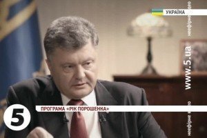 Донецька і Луганська області можуть існувати лише у складі суверенної України – Порошенко 