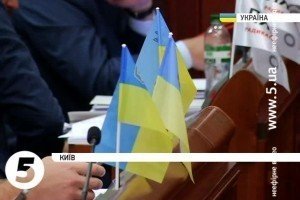  У Київраді зареєстрували проект рішення повернення районних рад 