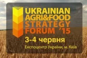 Мінагрополітики презентує результати Стратегії-2020 в аграрному секторі