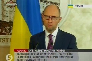 Яценюк розповів Штайнмайєру, як Росія порушує Мінські домовленості 