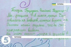 Чернівецькі учні прийшли на останній дзвоник із плакатами-закликами до РФ та Путіна