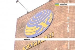 Апеляційний суд Харкова заарештував керівників ювелірної фабрики, де торік внаслідок пожежі загинули восьмеро людей
