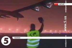 "Сонячний літак" розпочав переліт через Тихий океан