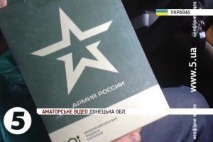 Черговий доказ присутності російських військових виявили мешканці Маріуполя
