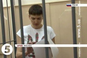 У Слідкомі РФ "довели": Савченко зізналася, що була навідником