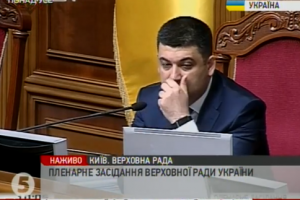 Клюєв збирається судитися з Гройсманом 