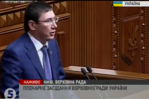 Інвестиції в Україну навіть в нинішній ситуації можливі – Луценко