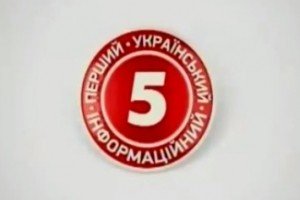 "Час. Підсумки дня": чи вдасться Києву уникнути перезавантаження мінського процесу на вигідних Росії умовах