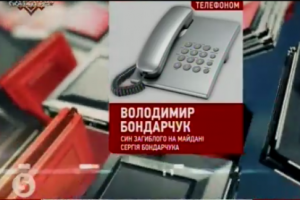 У затягуванні справи щодо розстрілу Євромайдану винна Київська міська рада&ndash; син загиблого активіста 
