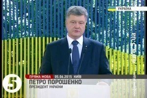 Порошенко: Я ніколи не допущу проведення референдуму з питанням від'єднання Донбасу