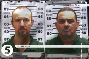 Резонансна втеча з в'язниці у США: двох убивць не можуть знайти уже 10 днів і судять їхню подругу