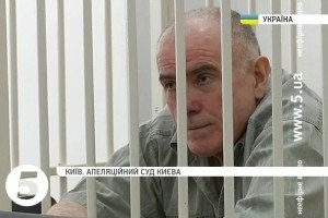 Розгляд скарги на вирок Пукачу знову перенесли