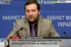 На жодну з програм Мінінформполітики не витрачаються бюджетні кошти – Стець
