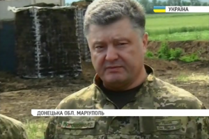 Президент назвав визволення Маріуполя найблискучішою операцією АТО