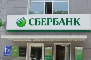 ЄС ввів санкції проти "Сбербанку" та ряду інших російських банків
