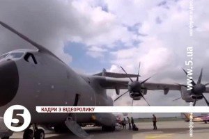 Сьогодні в аеропорту Le Bourget стартує один із найбільших та найстаріших авіасалонів у світі