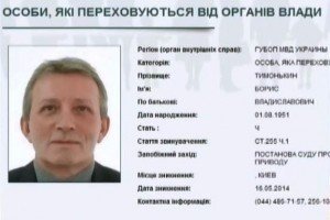 У Німеччині затримали банкіра "сім'ї" Януковича - ЗМІ