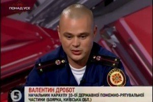 Серйозних зрушень у забезпеченні і роботі рятувальників не було з часів СРСР – пожежник