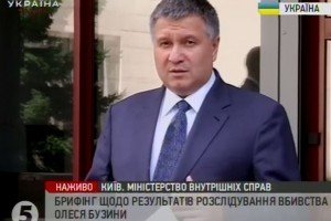 Боєць "Торнадо": "Ми не будемо ухилятися від виконання наказу міністра МВС"