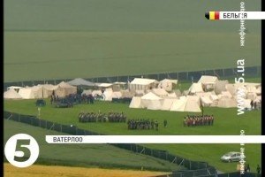 У Бельгії сьогодні вшановують 200-ту річницю битви під Ватерлоо