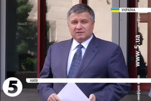 Аваков озвучив розмір зарплатні патрульної поліції 