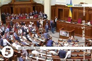 У Раді утворили нове депутатське об'єднання "Антипопулісти"