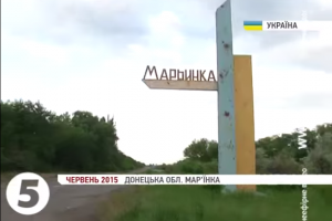 У Мар'їнці з'явиться новий пункт пропуску для запобігання терактам