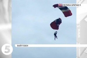 Шоу парашутистів у Великій Британії ледь не завершилося трагедією 