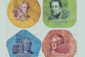 У Придністров'ї ввели в обіг пластикові монети