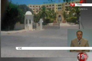 У Тунісі оголошено надзвичайний стан