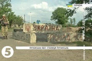 КПВВ на Луганщині відновив роботу після обстрілу - штаб АТО