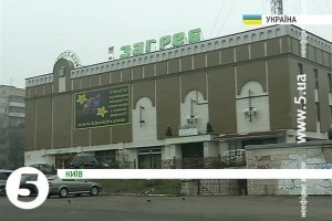 У Києві реставрують муніципальний кінотеатр