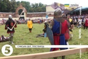 На Сумщині відбувся фестиваль історичної реконструкції "Стара фортеця"