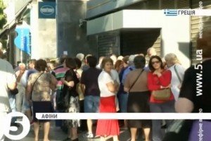 У Греції запрацювали банкомати: денний ліміт - 60 євро